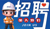 校園招聘 | 走進南京工程學院，開啟校招新篇章！