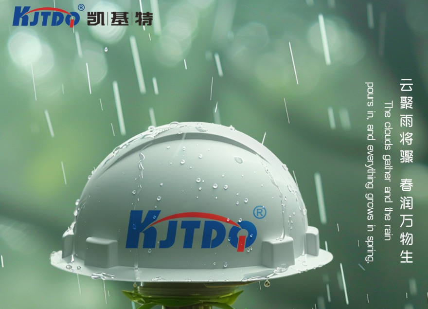 雨水 | 凱基特潛心研發(fā)，感受雨水的滋養(yǎng)