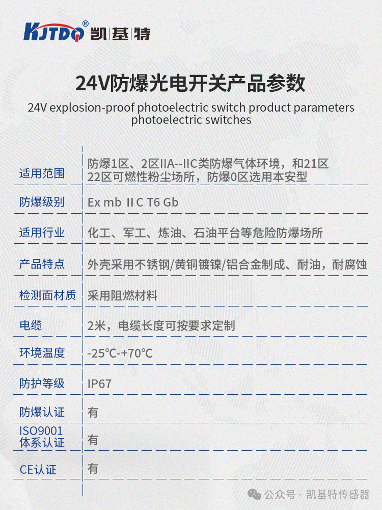 MAFK1-AP-1H多種規(guī)格參數(shù)的磁性開(kāi)關(guān)可選