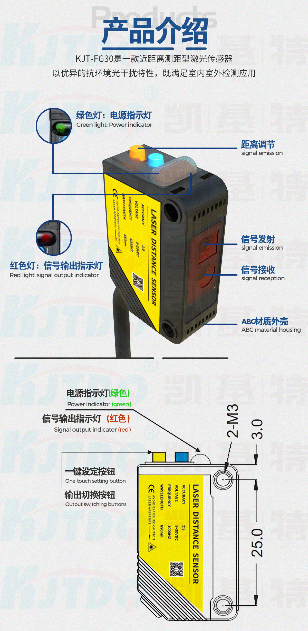 高精度激光位移檢查皮帶的偏移用法