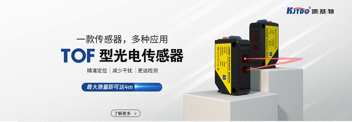 激光測距料位計的應用
