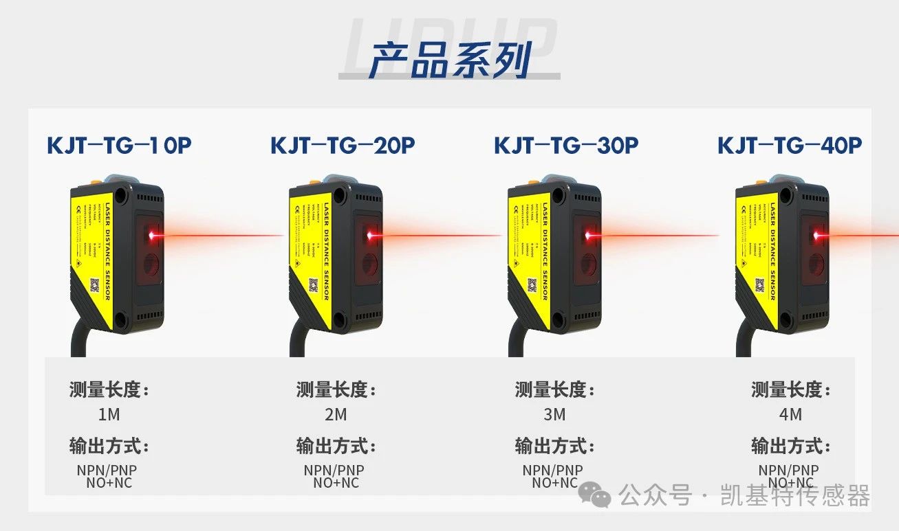 磁性開關KJT-HJ12TP-C410