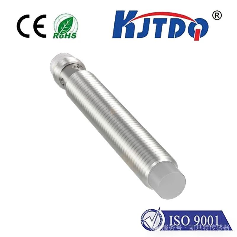 KJT-EXTLS-06P防爆激光測(cè)距位移傳感器（6米量程）