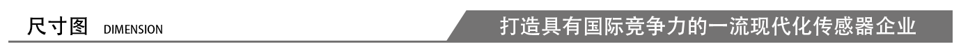 尺寸圖 尺寸圖